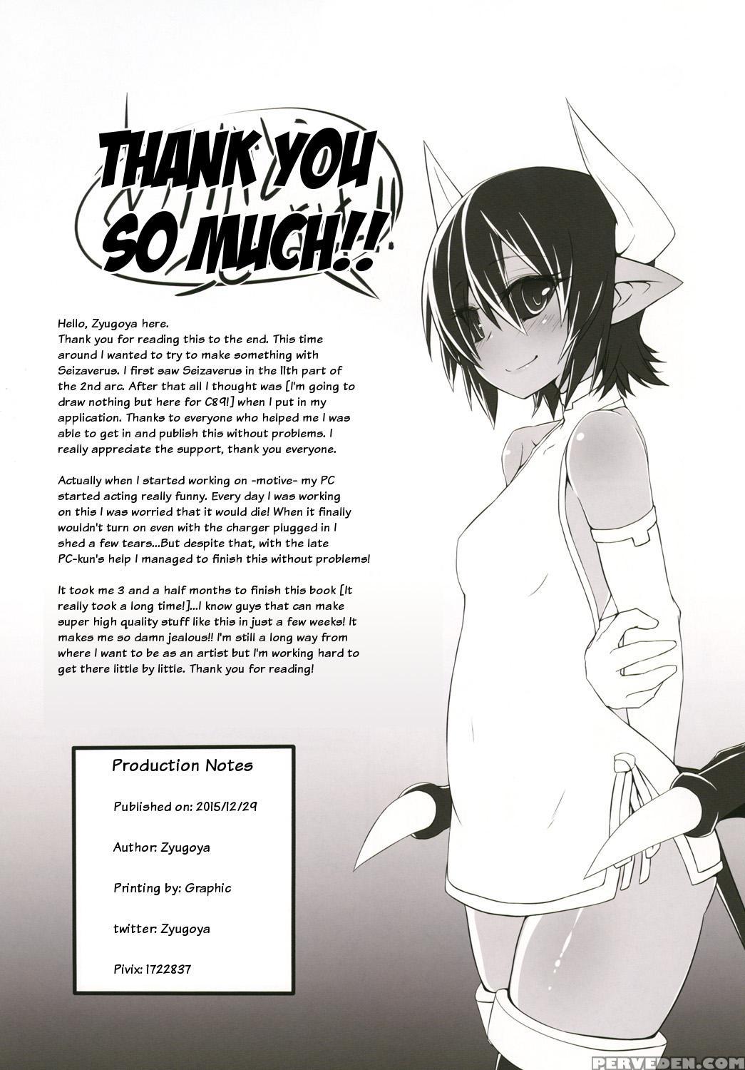 [tsukimi Dango (zyugoya)] -motive- (shinrabanshou Choco) [english] [digital] Chapter 1000 Page 18